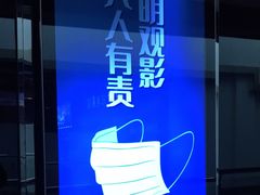 -新世纪电影城(阳光100店)