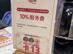-赏点粤式点心(广州塔店)
