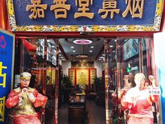 -古文化街旅游区