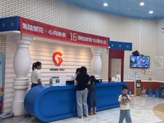 -格林米乐教育(欢乐颂商场中心店)
