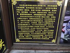 -洪记白水羊头(留学路店)