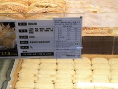 -清真全盛斋传统糕点(西羊市店)