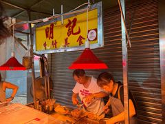 -明记牛杂(新马路分店)