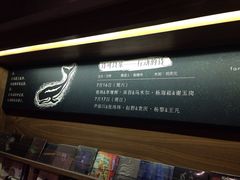 -方所(华润万象城店)