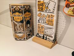 -太二酸菜鱼(南京艾尚天地店)