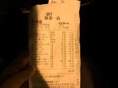 -七欣天香辣蟹火锅(苏州东大街店)