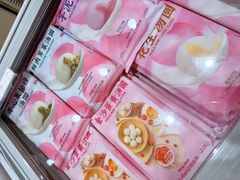 -好利来(望京中福店)
