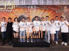 -英皇电影城(英皇集团中心IMAX店)