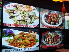 -双海酒店·海鲜家常菜(南戴河店)