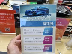 -天猫养车贴膜轻改·蓝电(优匹康桥东路店)