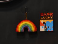-black rainbow coffee