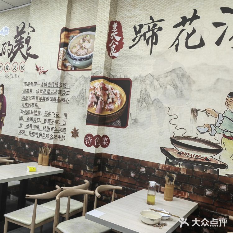 分量足味道好的宝藏小店