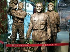 -重庆历史名人馆