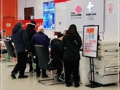 -中国联通(远大路营业厅)