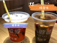 -八婆婆烧仙草(曾厝垵店)