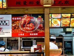 -汉唐守艺人·河北面馆(民心河店)