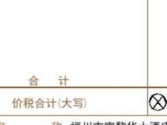 -富黎华海鲜大酒楼(正大广场店)