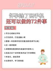 -贝欣月子中心(福清店)