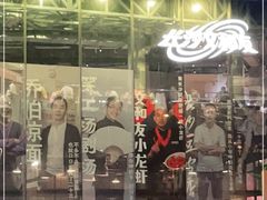 -文和友老长沙龙虾馆(化龙池店)