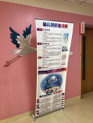 -北京首儿窦店儿童医院