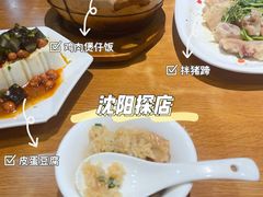 -周锦记广式餐厅