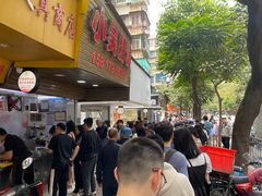 -小吴肠粉