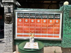 -申德勒加油站西餐厅(日坛路总店)