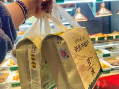 -紫光园(创始店)