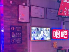 -唱吧麦颂KTV(马驹桥店)