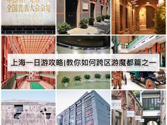 -中共一大纪念馆