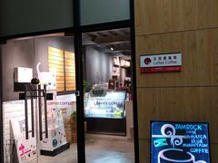 门面-JAMROCK 乐啡意咖啡