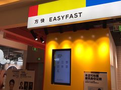 -方快-照相馆(大连路宝地广场店)