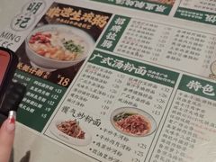 -西关明记肠粉(荔枝湾店)