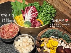 -三出山火锅(万象天地店)