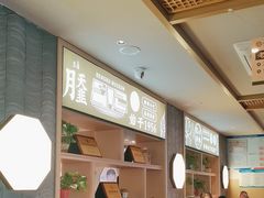 -老淮滨-蚌埠非遗小吃(淮河路店)
