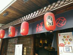 门面-石屋料理(南京西路店)