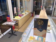 -好利来(西美花街店)