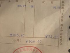 -纽斯桑拿会所(天山店)