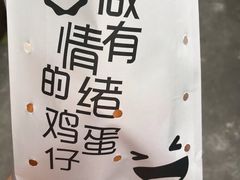 -芳叔(江南新地店)