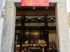 门面-八婆婆烧仙草(曾厝垵店)