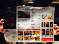 -喵探烤鱼·活鱼烤(北唐总店)