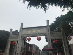 -三坊七巷历史文化街区