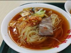-白鹤大冷面
