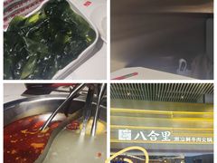 -杭州湖滨in77