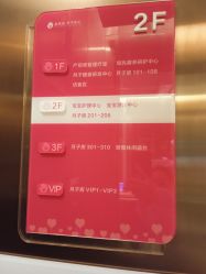 -金芙美月子中心(财富别墅店)