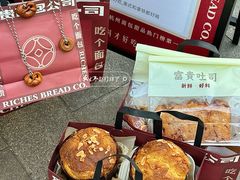 -富贵面包公司(运河店)