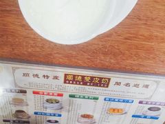 -正德顺順德雙皮奶(中信店)