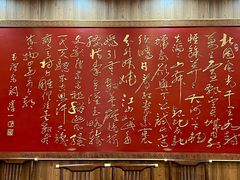 -泰丰楼(前门西大街店)
