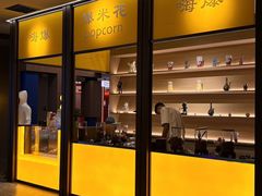 -海德温泉生活馆(朝阳大悦城店)