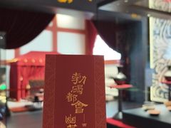 -北京大葆台遗址博物馆